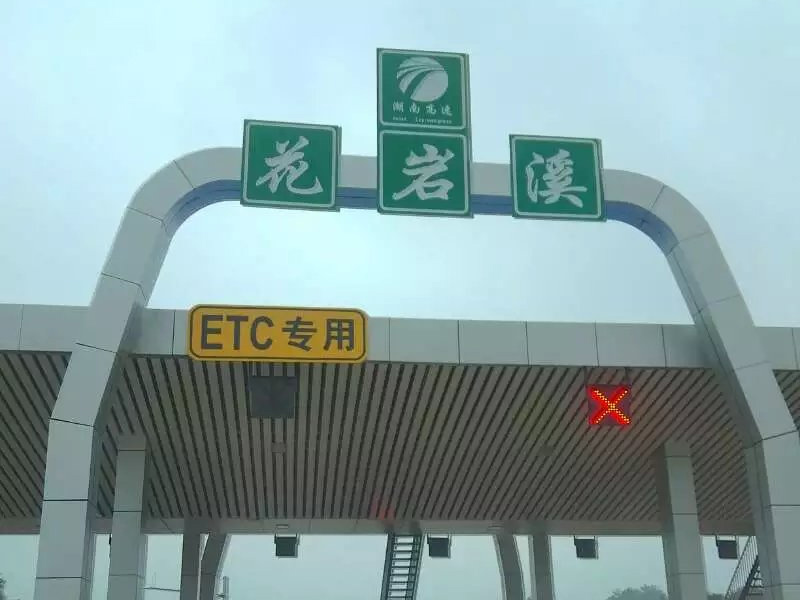 道路標(biāo)線廠家排名揭曉